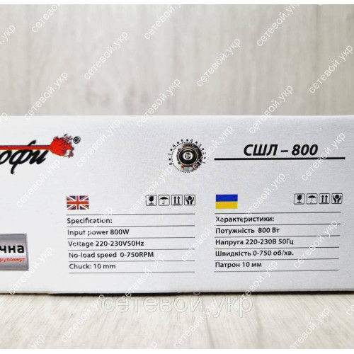 Шуруповерт сетевой Луч Профи СШЛ-800 Вт