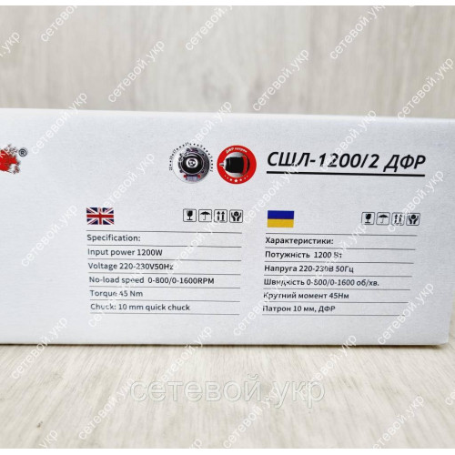 Шуруповерт сетевой Луч Профи СШЛ-1200/2 ДФР съемный патрон