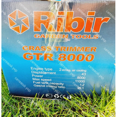 Бензиновая мотокоса Ribir GTR-8000 в комплекте с культиватором