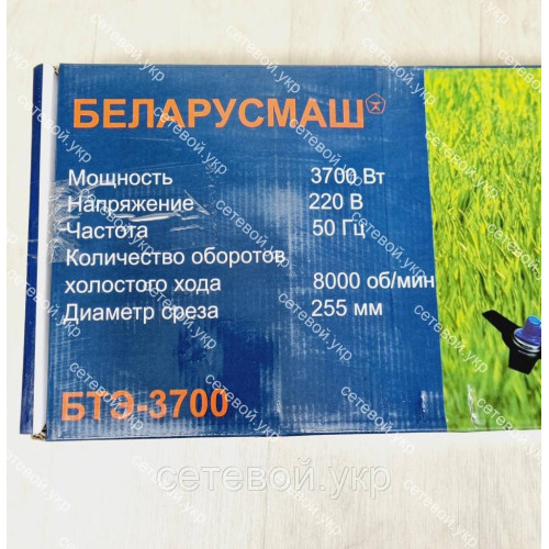 Электрокоса Беларусмаш БТЭ-3700 Вт