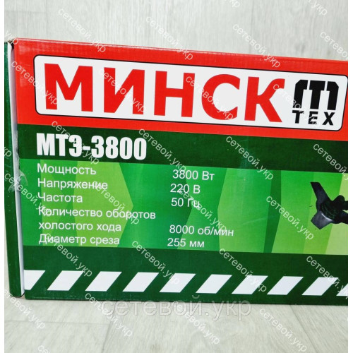 Электрокоса Минск МТЭ-3800 Вт с плавным пуском