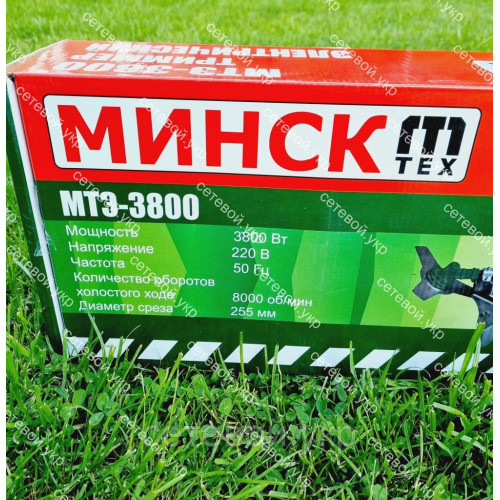 Коса электрическая Минск МТЭ-3800 Вт с плавным пуском