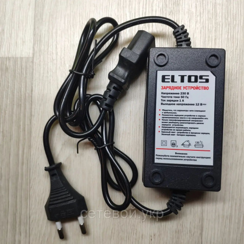 Германия. Аккумуляторный опрыскиватель Eltos АО-16М