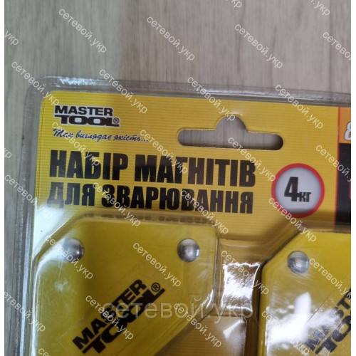 Набор магнитов для сварки 4 кг, 45°/90°/135° MASTERTOOL 81-0204