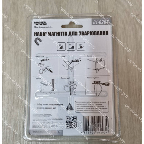 Набор магнитов для сварки 4 кг, 45°/90°/135° MASTERTOOL 81-0204