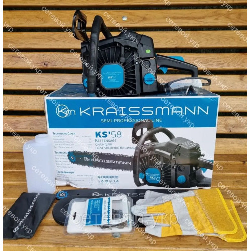 Профессиональная бензопила KRAISSMANN KS58