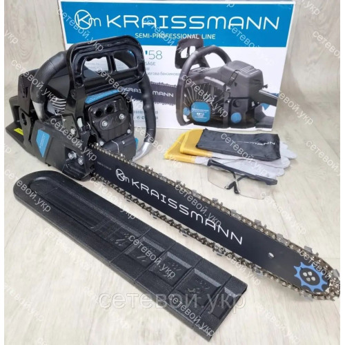 Бензопила KRAISSMANN KS 58