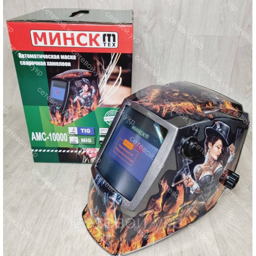Маска хамелеон Минск АМС-1000 (3 регулировки, 4 датчика)