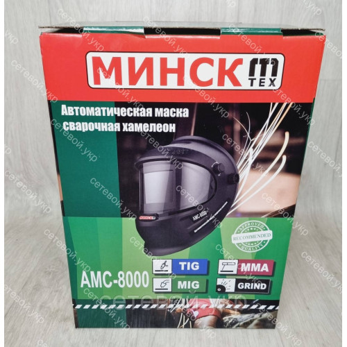 Маска хамелеон Минск АМС-8000