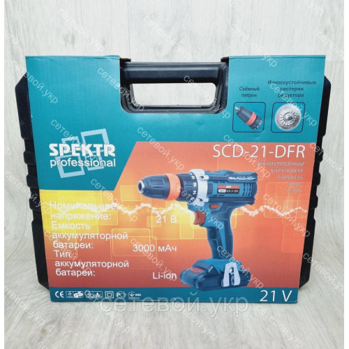 Шуруповёрт аккумуляторный Spektr SCD-21 DFR Набор