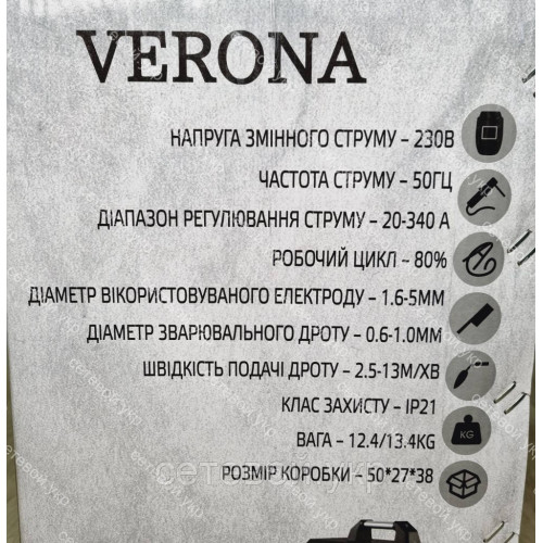 Сварочный полуавтомат Verona MIG/MMA-340