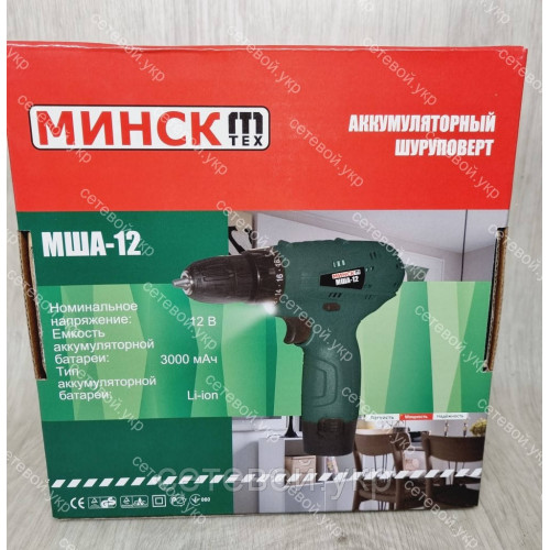 Шуруповерт аккумуляторный Минск МША-12