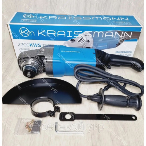 Болгарка Kraissmann 2700-KWS-230 круг. Угловая шлифмашина Крайсман