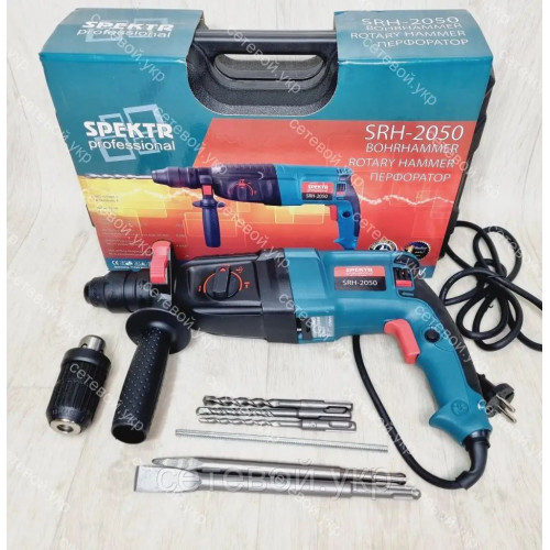 Перфоратор прямой Spektr SRH-2050