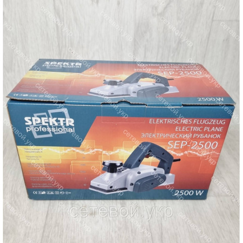 Рубанок электрический Spektr SEP-2500