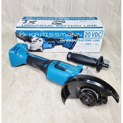 Аккумуляторная болгарка KRAISSMANN 1251 AVS 20 UL universal battary line без аккумулятора