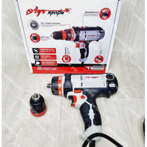 Шуруповерт сетевой Луч Профи СШЛ-1200/2 ДФР съемный патрон