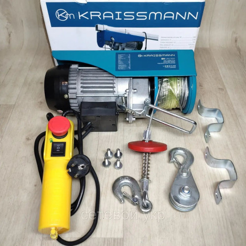Подъемник электрический KRAISSMANN SH 125/250 кг тельфер