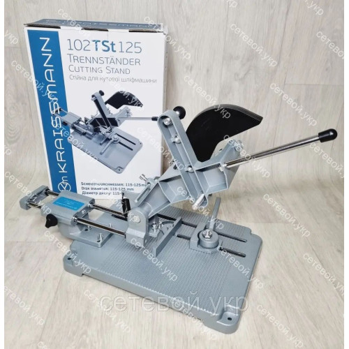 С протяжкой стойка для болгарки Kraissmann 102 TSt 125