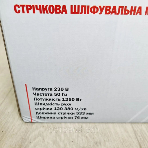 Ленточная шлифмашина Eltos ЛШМ-1250