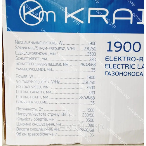 Газонокосилка электрическая KRAISSMANN ER 1900/380