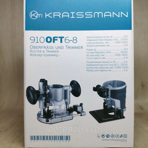 Фрезер-триммер столярный по дереву KRAISSMANN 910 OFT 6-8 (3b) три базы