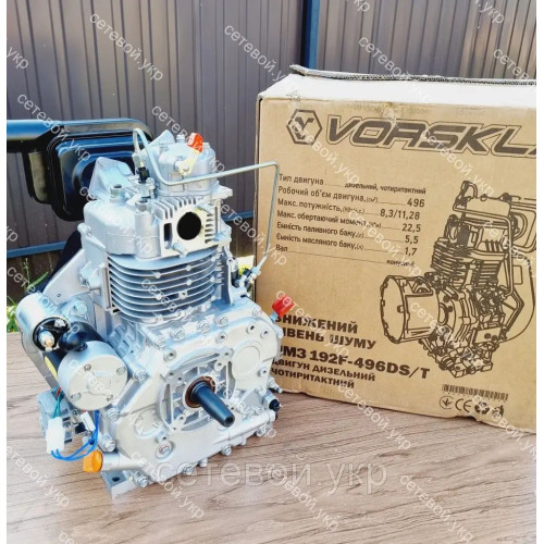 Дизельный двигатель VORSKLA ПМЗ 192F-496DS/T 11,28 Л, с под конусный вал для генератора