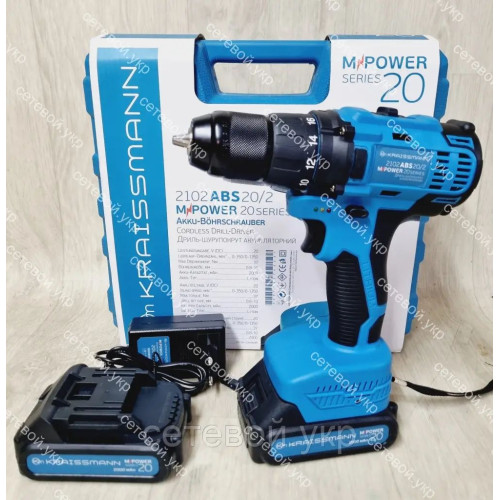 Шуруповёрт аккумуляторный KRAISSMANN 2102 ABS 20/2 M-POWER 20 Series