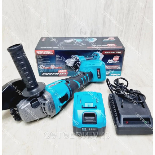 Аккумуляторная болгарка GRAND МШУ-20BL/PRO 1 аккумулятор 20В 4 Ач и зарядное устройство