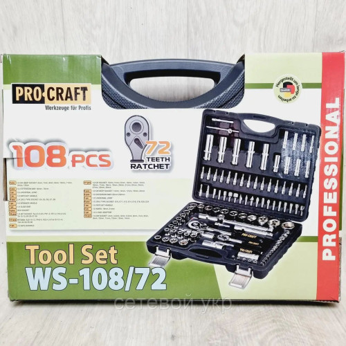 Набор ручного инструмента Procraft WS-108/72 ( ключей, головок )