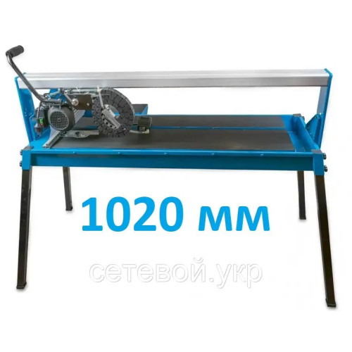 Длина реза 1020 мм Плиткорез KRAISSMANN 1500 STM 1020