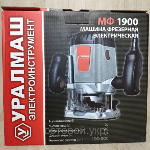 Фрезер по дереву столярный Уралмаш МФ-1900 Вт 6,8 цанги С НАБОРОМ  ФРЕЗ