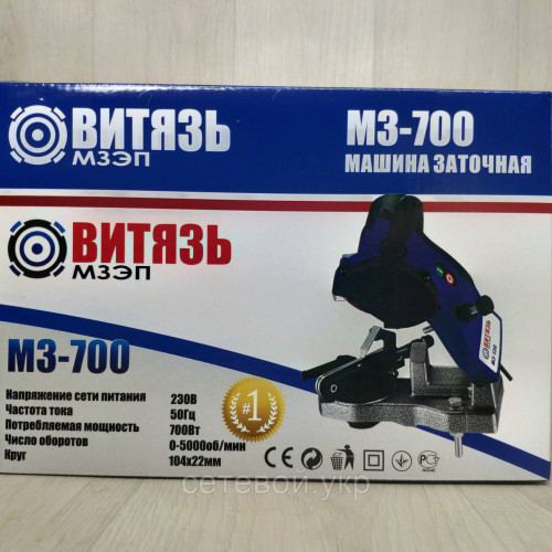 Станок для заточки цепей бензопил Витязь МЗ-700