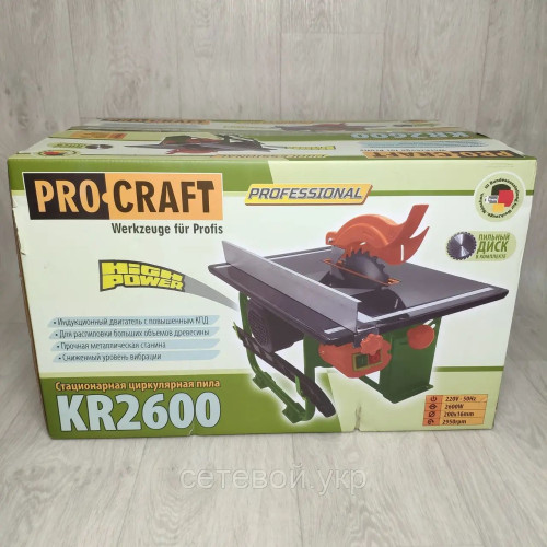 Cтационарная дисковая циркулярная пила PROCRAFT KR 2600 циркулярка бытовая