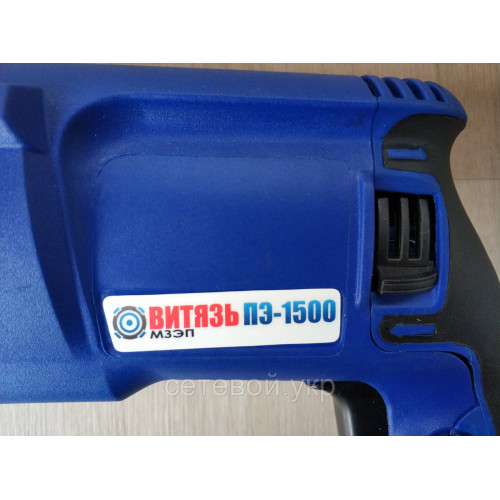 Перфоратор прямой "ВИТЯЗЬ" 1500 Вт