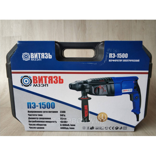 Перфоратор прямой "ВИТЯЗЬ" 1500 Вт