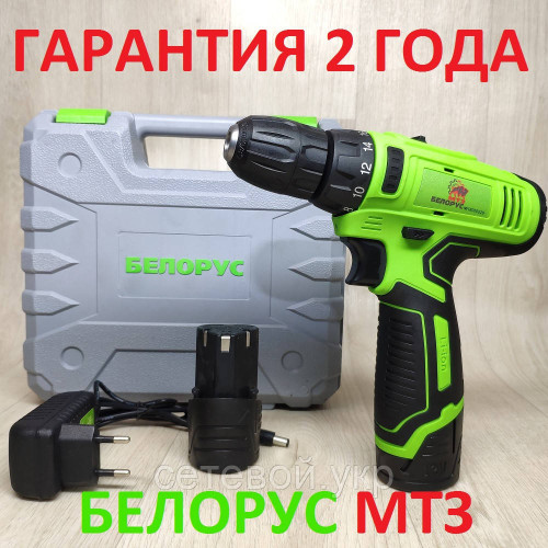 Шуруповерт аккумуляторный БЕЛОРУС МТЗ ДА 12V два аккумулятора в кейсе