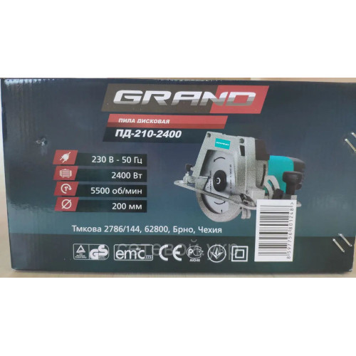 Чешская Пила дисковая Grand ПД-210-2400. с креплением к столу.