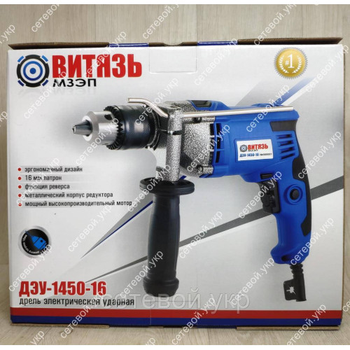 Дрель ударная Витязь ДЭУ-1450 Вт 16 патрон