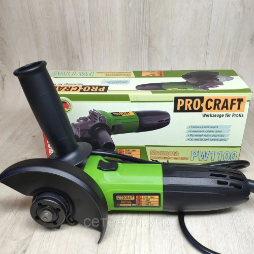 Болгарка Procraft PW-1100 125 мм