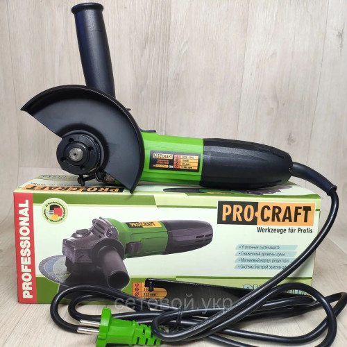 Болгарка Procraft PW-1100 125 мм