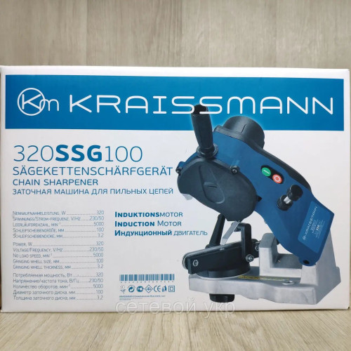 Станок для заточки цепей бензопил Kraissmann 320SSG100