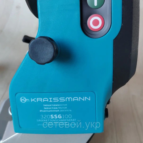 Станок для заточки цепей бензопил Kraissmann 320SSG100
