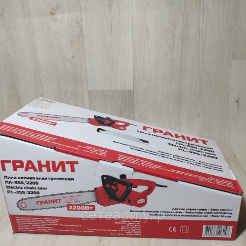 Электропила Гранит  ПЛ-355/2200