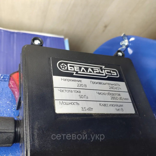 Кормоизмельчитель Беларусь (зернодробилка) БКИ-3500" 240кг/час
