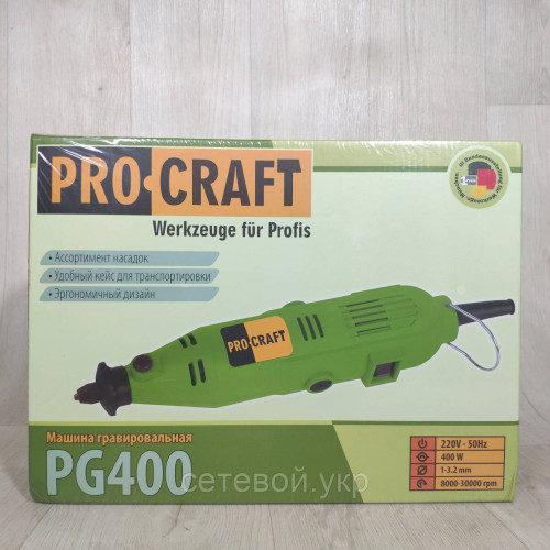 Гравер ProCraft PG400 с патроном в кейсе