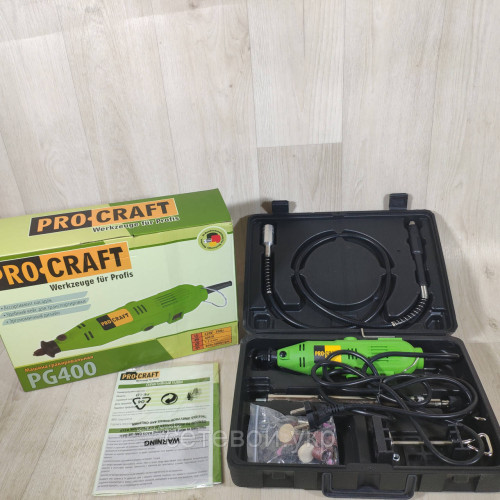 Гравер ProCraft PG400 с патроном в кейсе