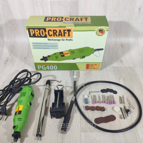 Гравер ProCraft PG400 с патроном в кейсе