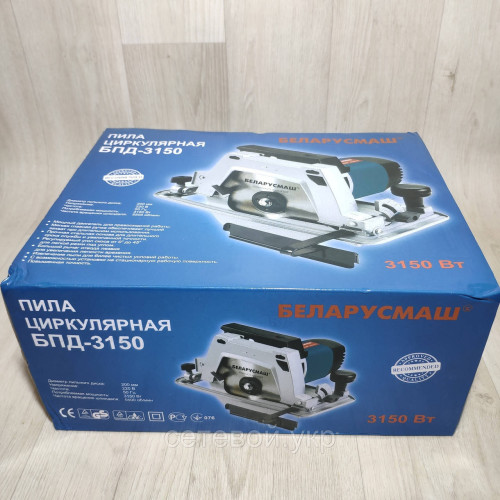 Дисковая пила с переворотом Беларусмаш БПД-3150