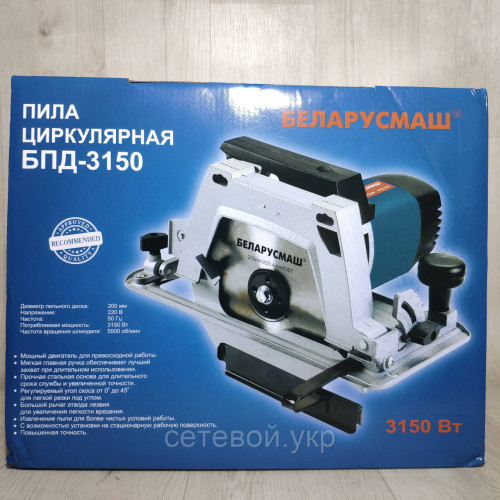 Дисковая пила с переворотом Беларусмаш БПД-3150